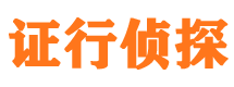 宿豫外遇出轨调查取证